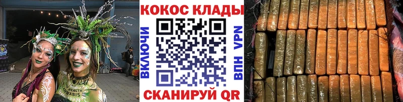 Наркота Бирюч Гашиш  КОКАИН  СК  Меф мяу мяу 