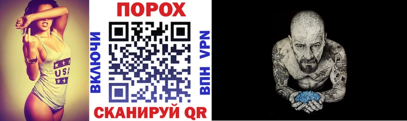 АМФ 98% где продают Бирюч