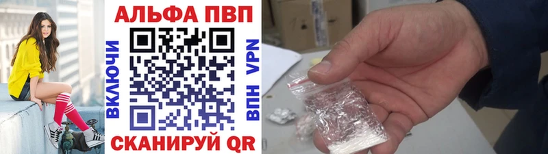 Альфа ПВП СК КРИС Бирюч