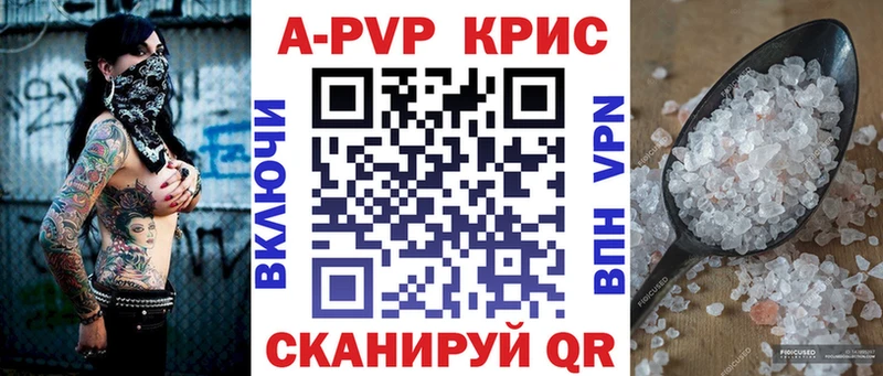 Alpha PVP мука Бирюч