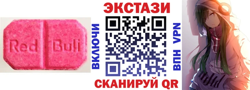 продажа наркотиков  ссылка на мегу рабочий сайт  ЭКСТАЗИ круглые  Бирюч 