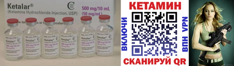 Кетамин VHQ  OMG ссылка  Бирюч 