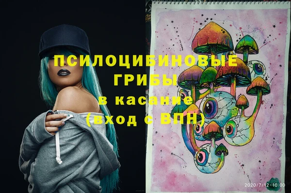 мефедрон VHQ Алексин