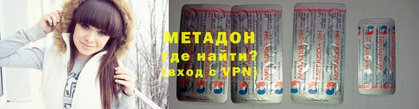 кокаин Алексеевка