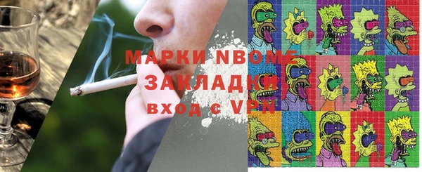 мефедрон VHQ Алексин