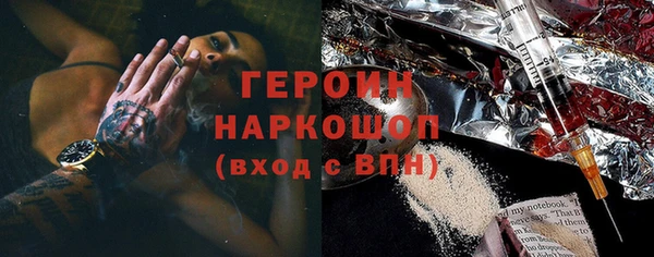 герыч Алзамай