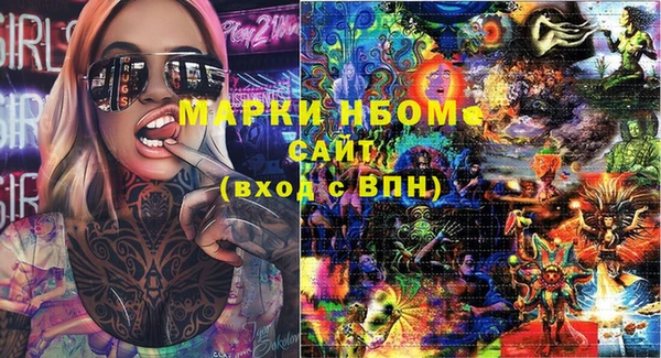 кокаин Алексеевка