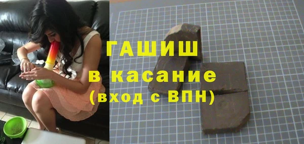 мефедрон VHQ Алексин