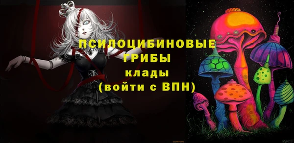 мефедрон VHQ Алексин