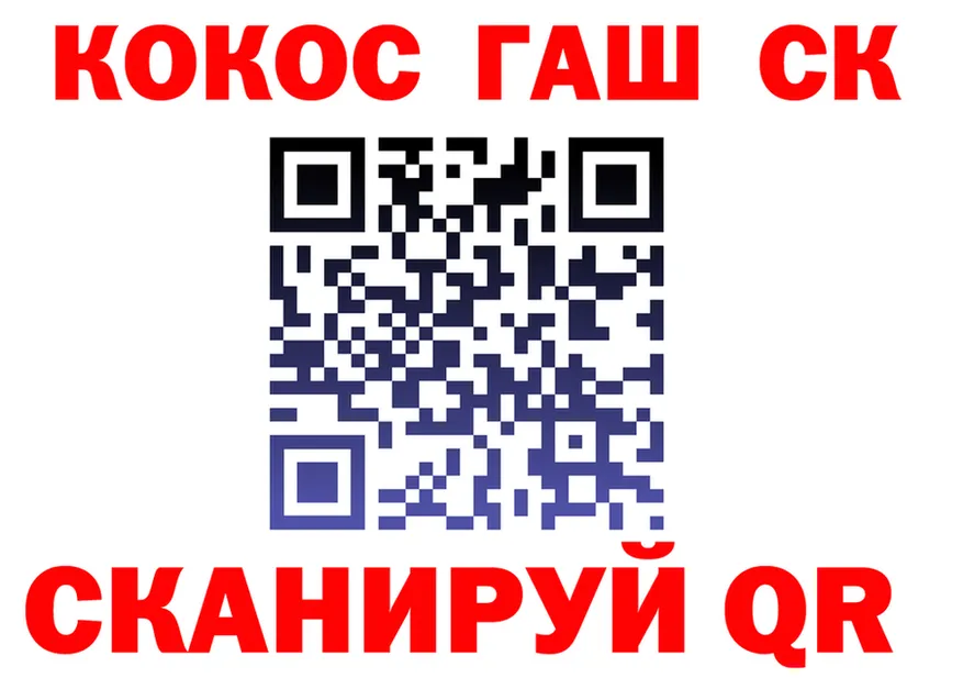 ГАШИШ Ice-O-Lator зеркало shop МЕГА Бирюч