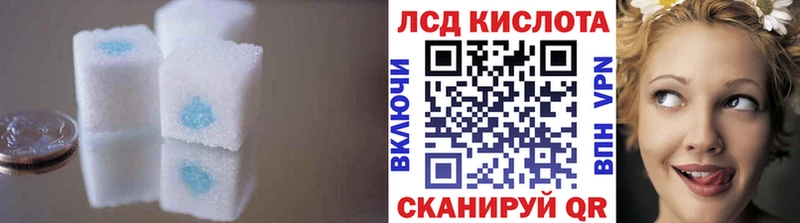 ОМГ ОМГ как зайти Бирюч LSD-25 экстази кислота