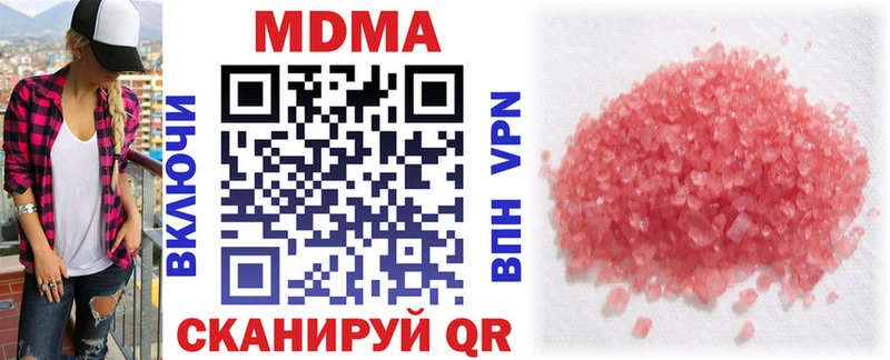 как найти   MEGA вход  МДМА Molly  Бирюч 