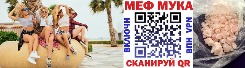 сайты даркнета клад Бирюч Мефедрон 4 MMC