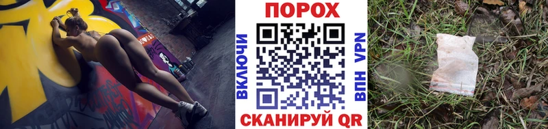 omg как зайти  как найти   Бирюч  Метамфетамин винт 